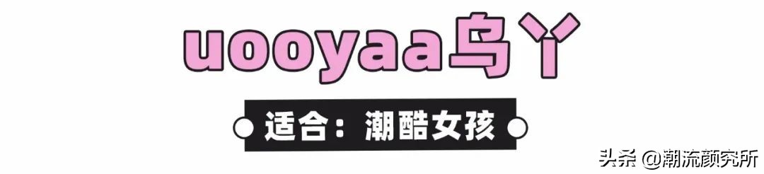 优衣库又出新品女装,优衣库主流时尚