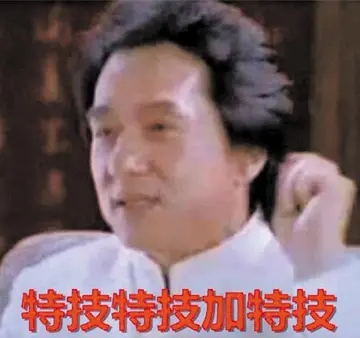 明星的搞笑代言,明星代言的那些奇葩广告