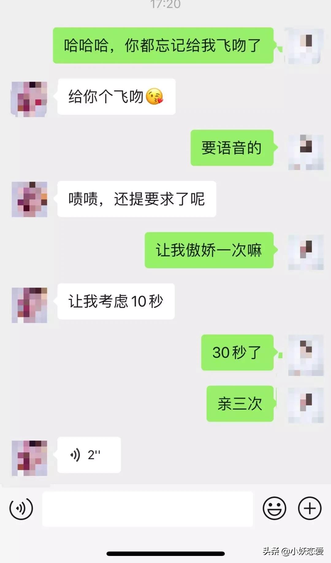 社交软件上怎么聊妹子,社交软件聊天完整4步流程干货