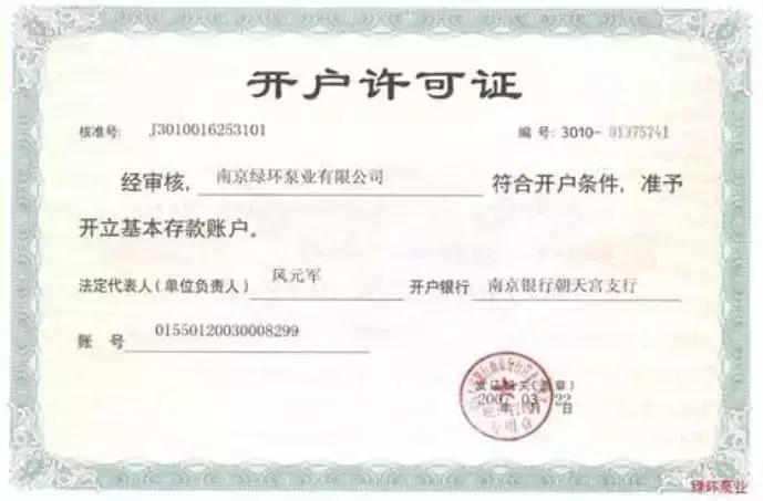 出纳如何做好资金管理,出纳所需的基础知识和技能