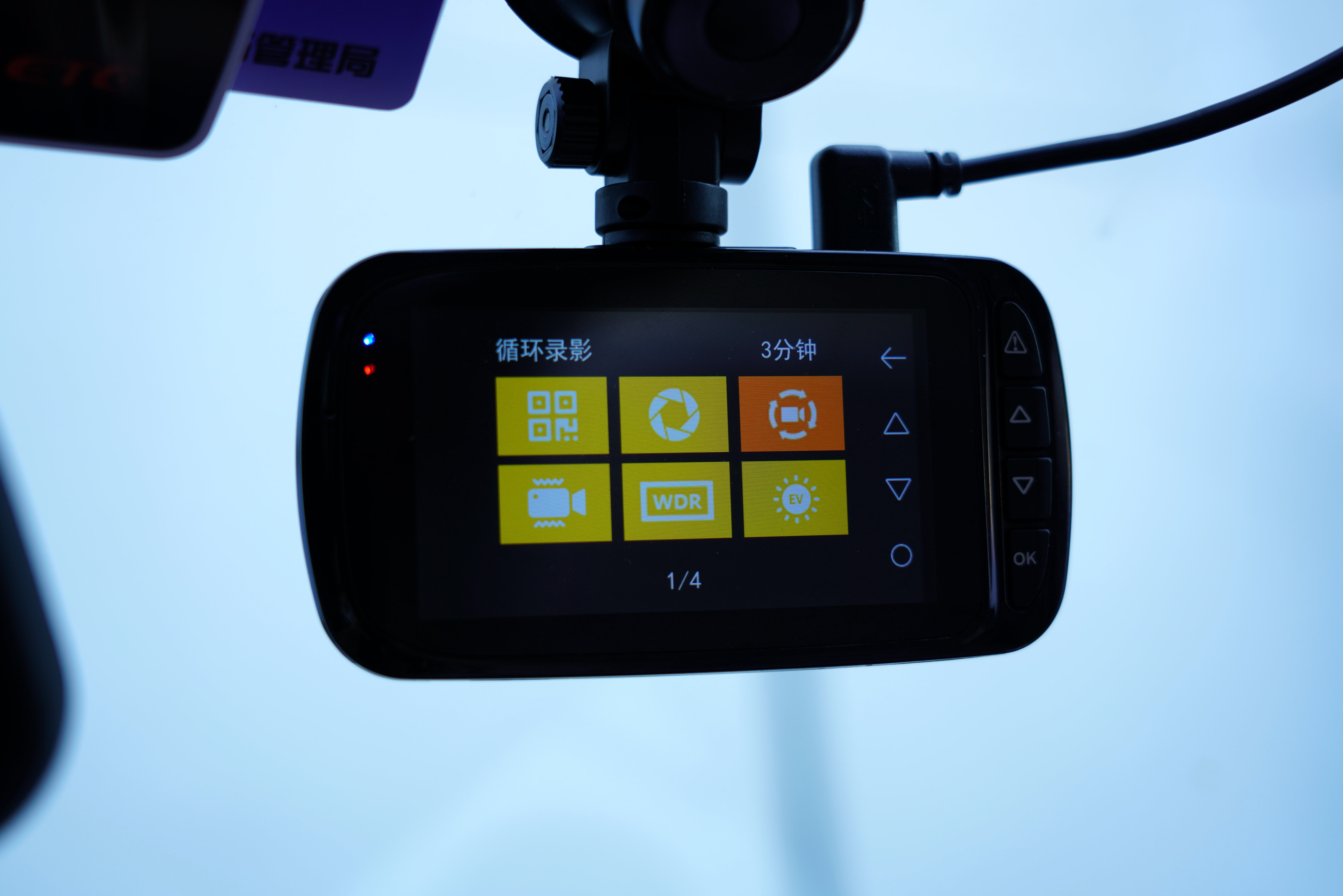 星光不离赶路人-PAPAGO!趴趴狗S364K版行车记录仪开箱简测