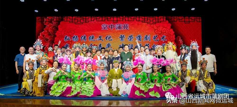 临汾市卓立,运城市万荣县高村乡卓立