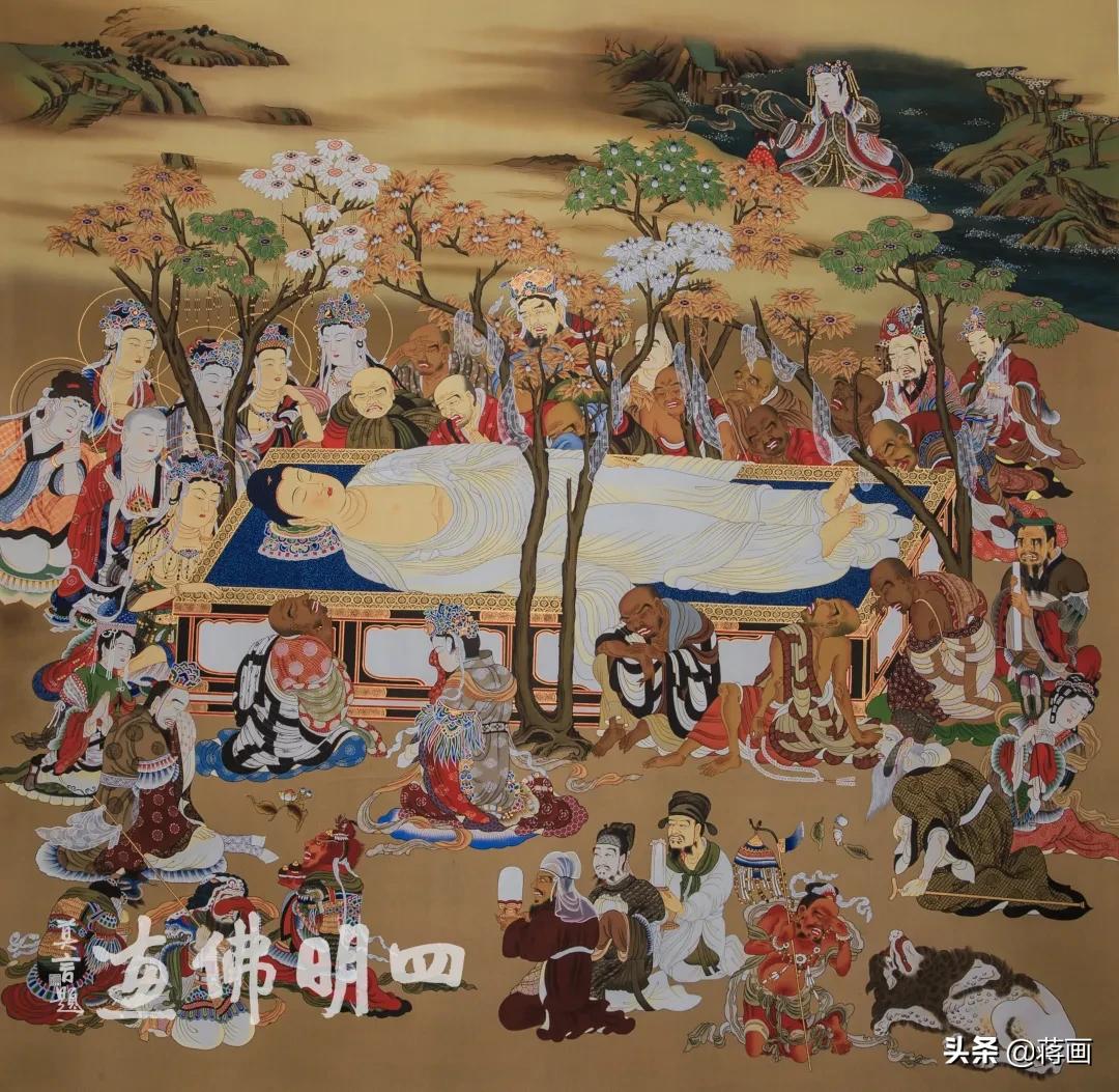 漫谈佛画之涅槃图