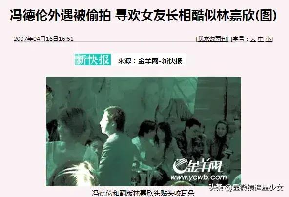 舒淇冯德伦撒糖样子,舒淇冯德伦