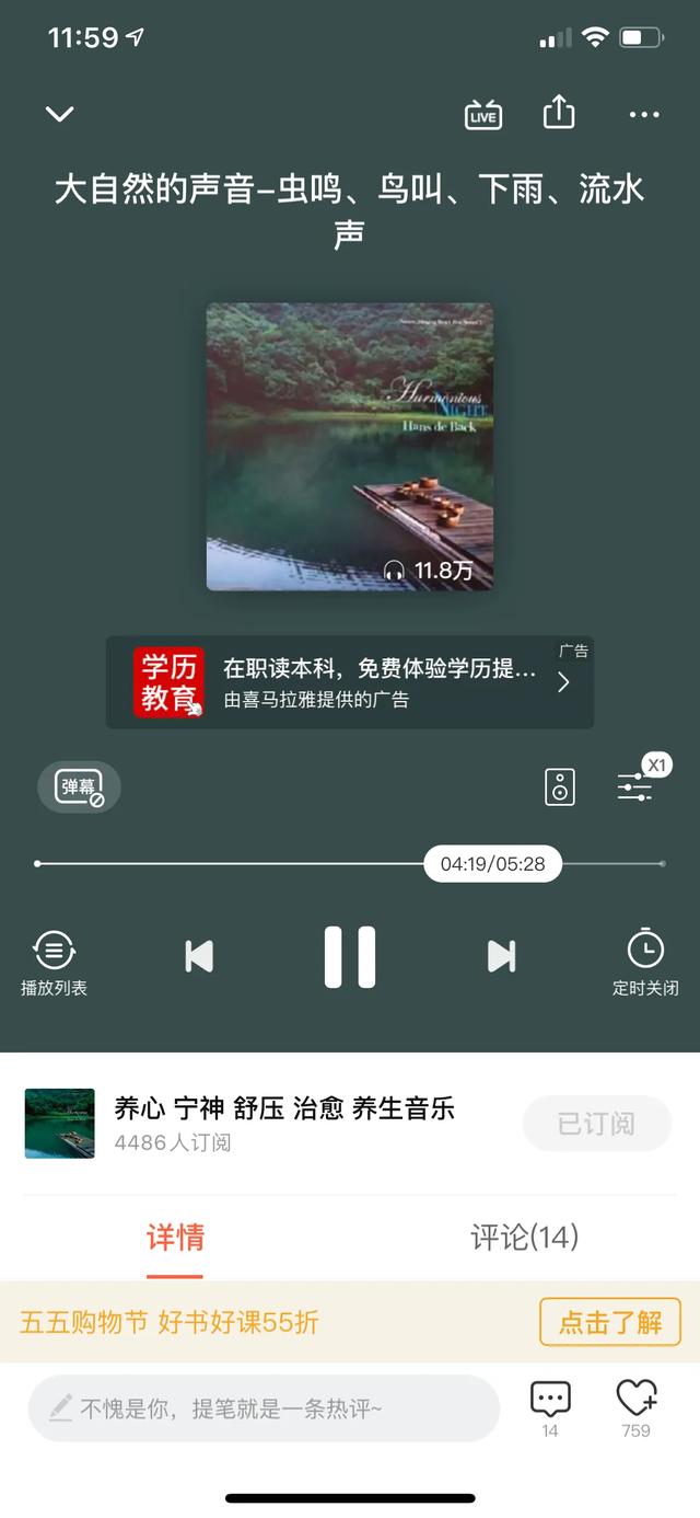 我的辟谷14天,资深辟谷者21天辟谷的正确食谱