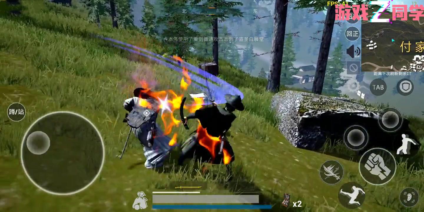 武侠吃鸡!飞檐走壁尔虞我诈!这!是真江湖!实机演示秘密流出!