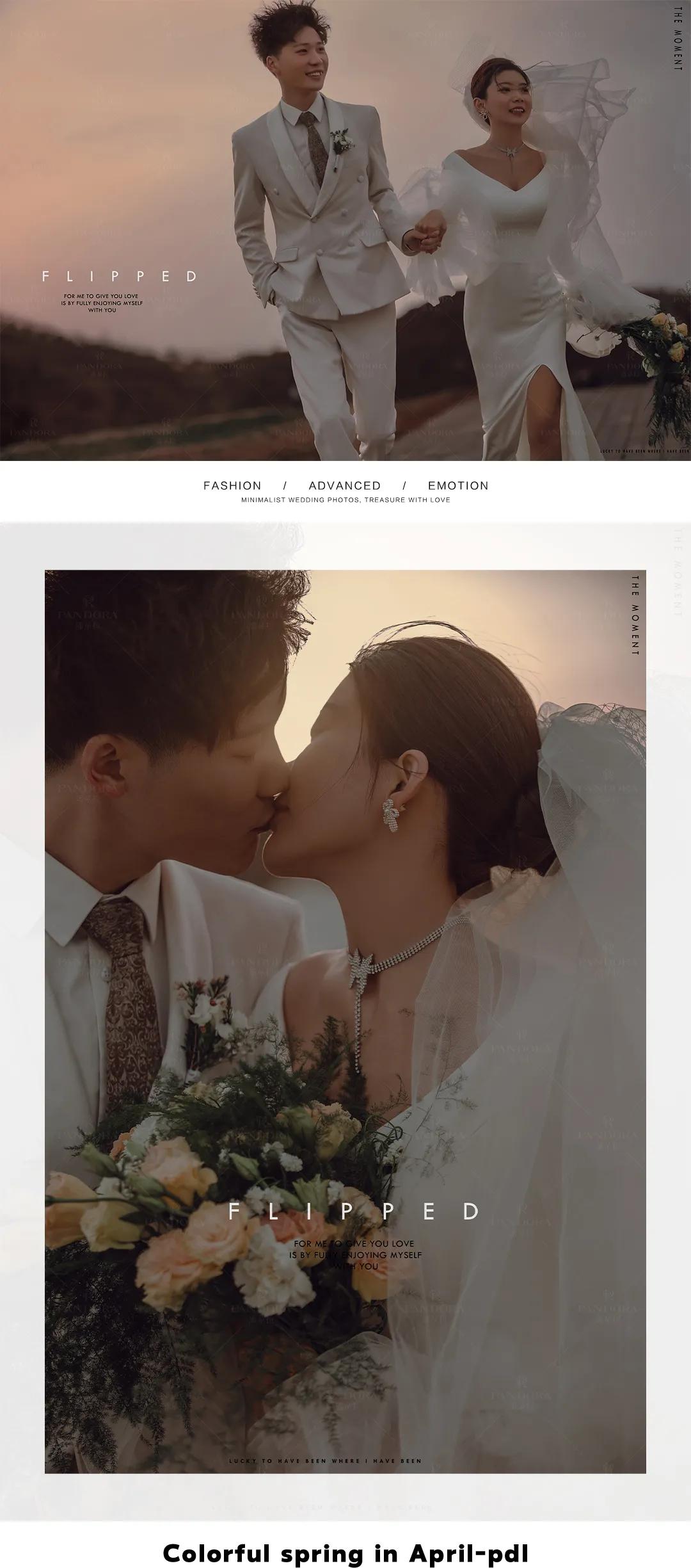 致命潘朵拉花絮大全,潘多拉第三季美剧