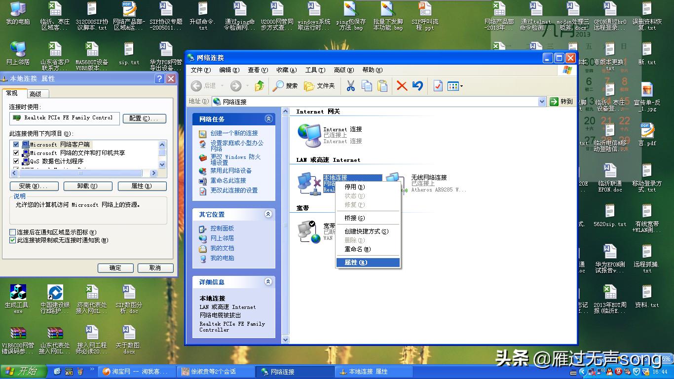 中兴光猫语音设置方法,光猫怎么获取语音密码