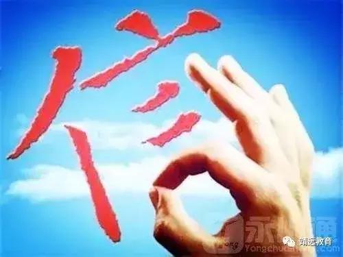 靖远县教育局办助学贷款截止日期,甘肃会宁生源地助学贷款