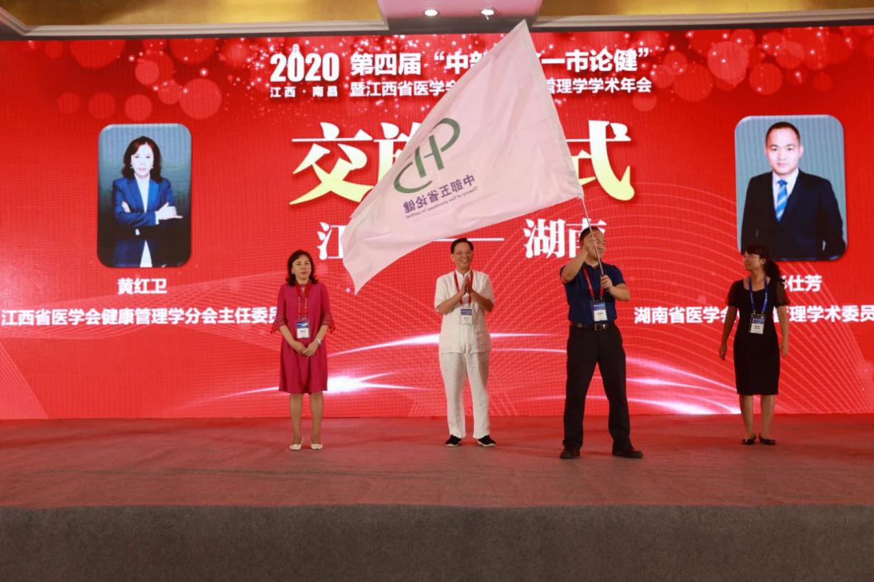 育新机开新局解读,育新机开新局系列介绍