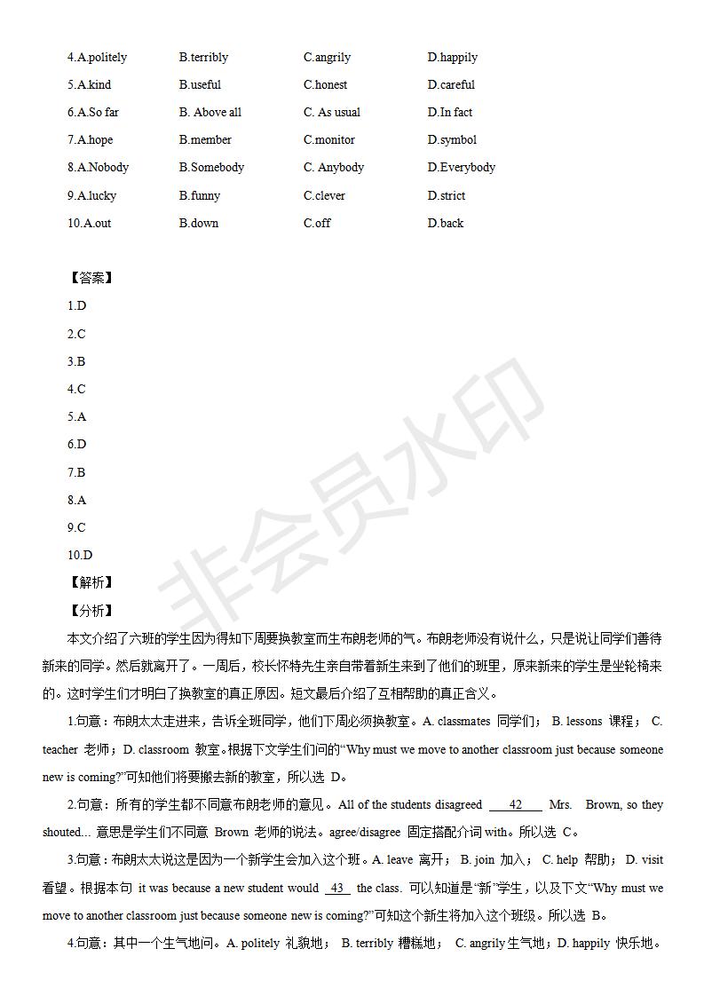 中考英语完形填空100篇及答案分析,中考英语综合完形填空视频