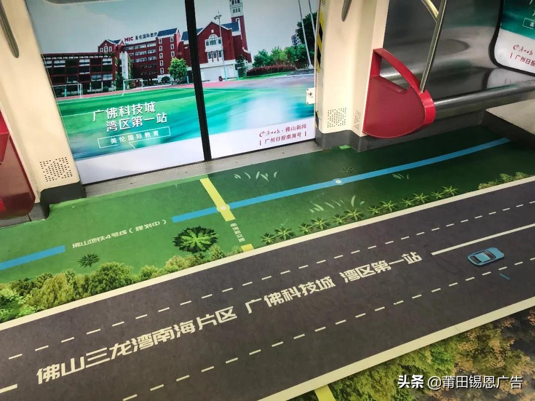 日均50万人打卡，网红主题列车震撼幕后！车贴喷画惊艳全场