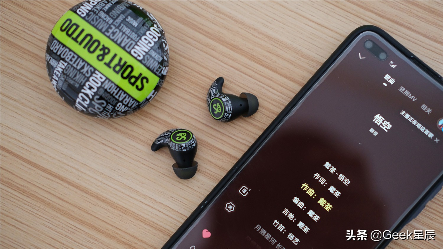 魔浪s睡眠运动蓝牙耳机,魔浪mifos蓝牙耳机怎么配对