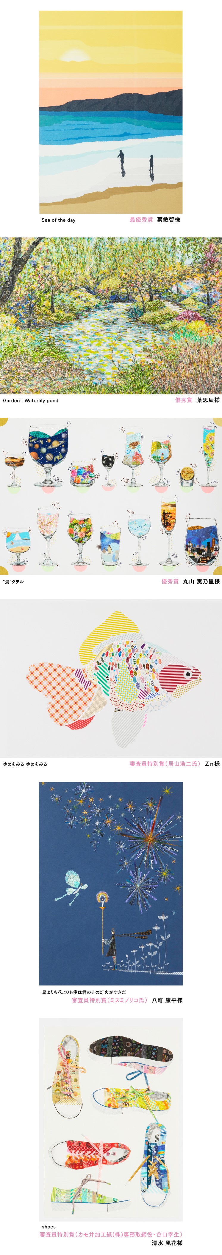 日本胶带品牌,最近挺火的胶带是什么品牌