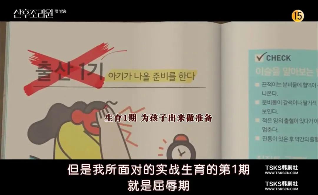 过于真实，女性生育之前都应该看看