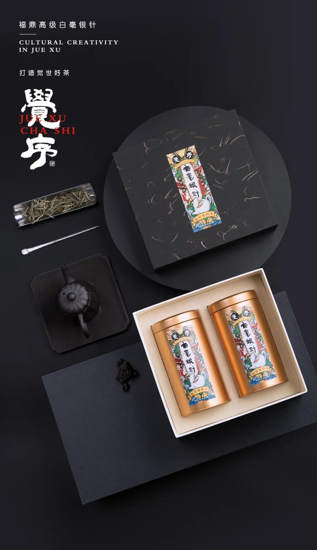 高端国潮包装设计,国潮包装袋设计专业设计团队