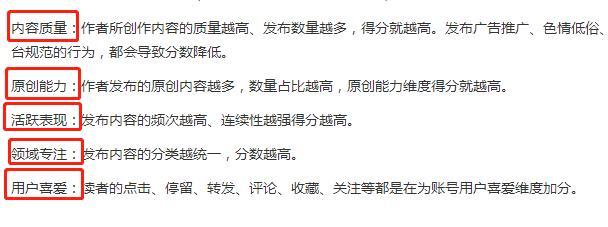 申请百家号原创10篇包括新手期吗,百家号指数过新手期需要申请吗