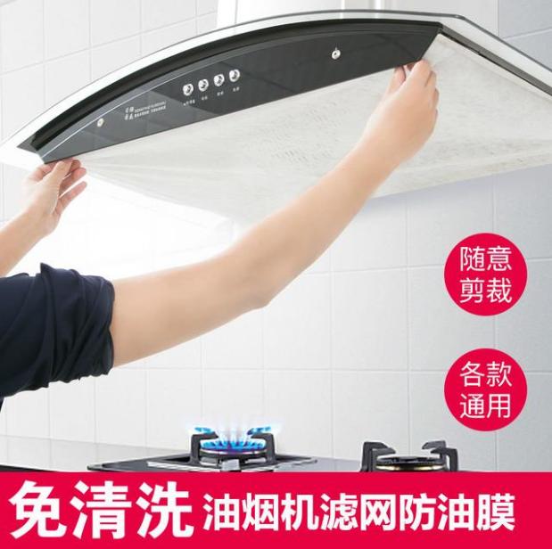 快速除去油烟机油渍的小妙招,油烟机油污渍怎么洗掉小妙招