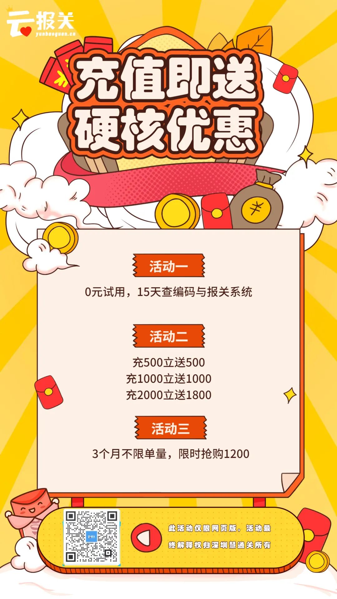 报关单出错导致退税,出口报关单申报错误怎么处理