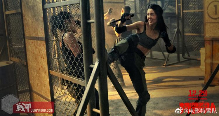 军迷专属动作喜剧,全程尬笑不止——评电影《特警队》