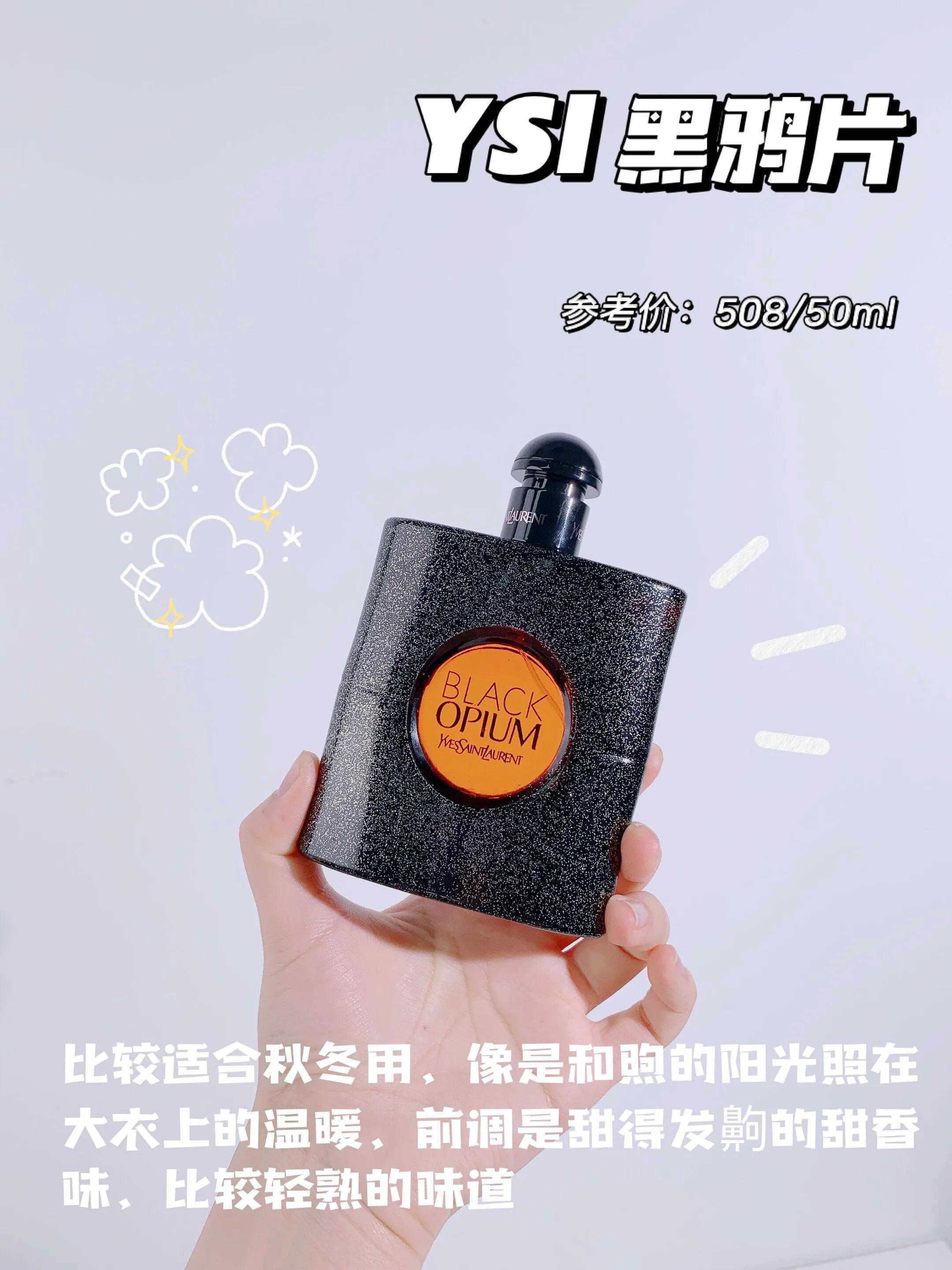 春夏推荐香水,春夏小众香水推荐