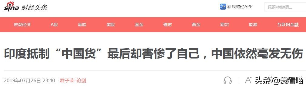 中国制造大战印度制造,中国制造对战印度制造