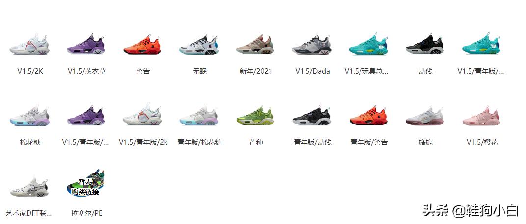 日常穿的篮球鞋李宁,日常穿的李宁休闲鞋推荐