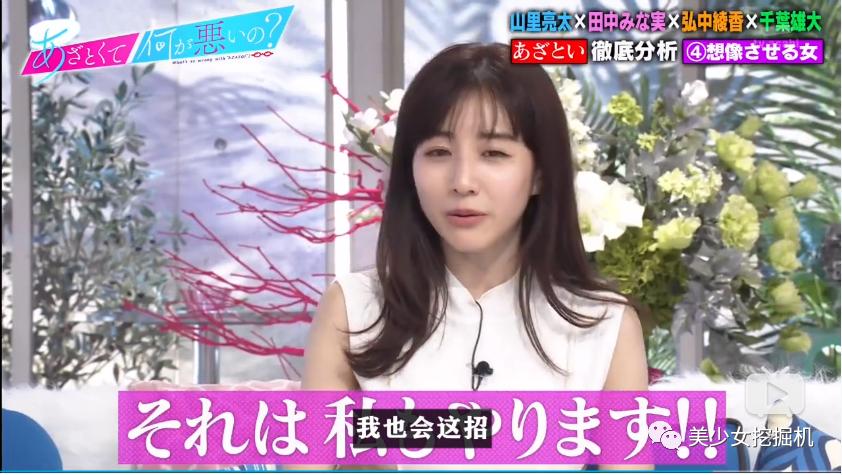 能把绿茶人设舞到女生都讨厌不起来，只有她了吧？