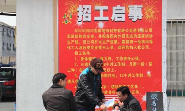 普工工资8000以上的工厂招工,工厂普工招聘主要是哪些信息