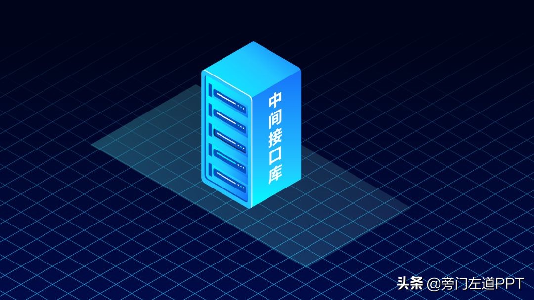 我花30分钟，修改了一页科技风PPT！网友：高通，华为最爱的风格