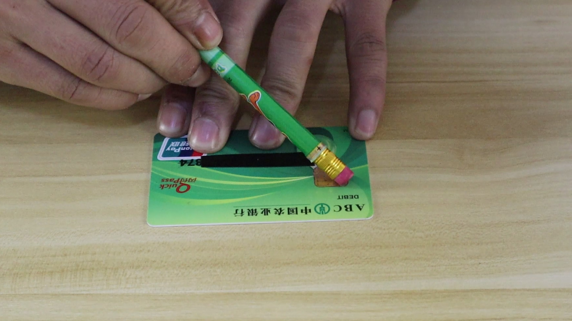 如何才能让银行卡消磁,银行卡消磁效果怎么样