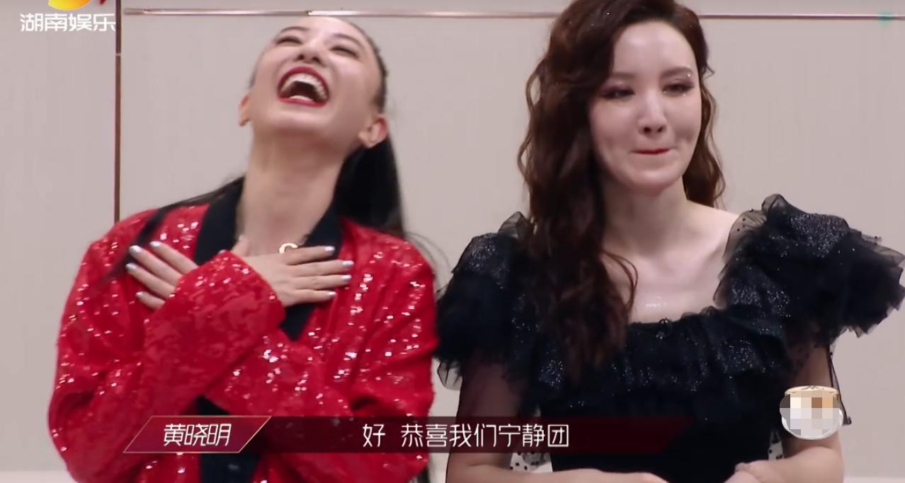 郑希怡蓝盈莹同框视频,宁静郑希怡孟佳