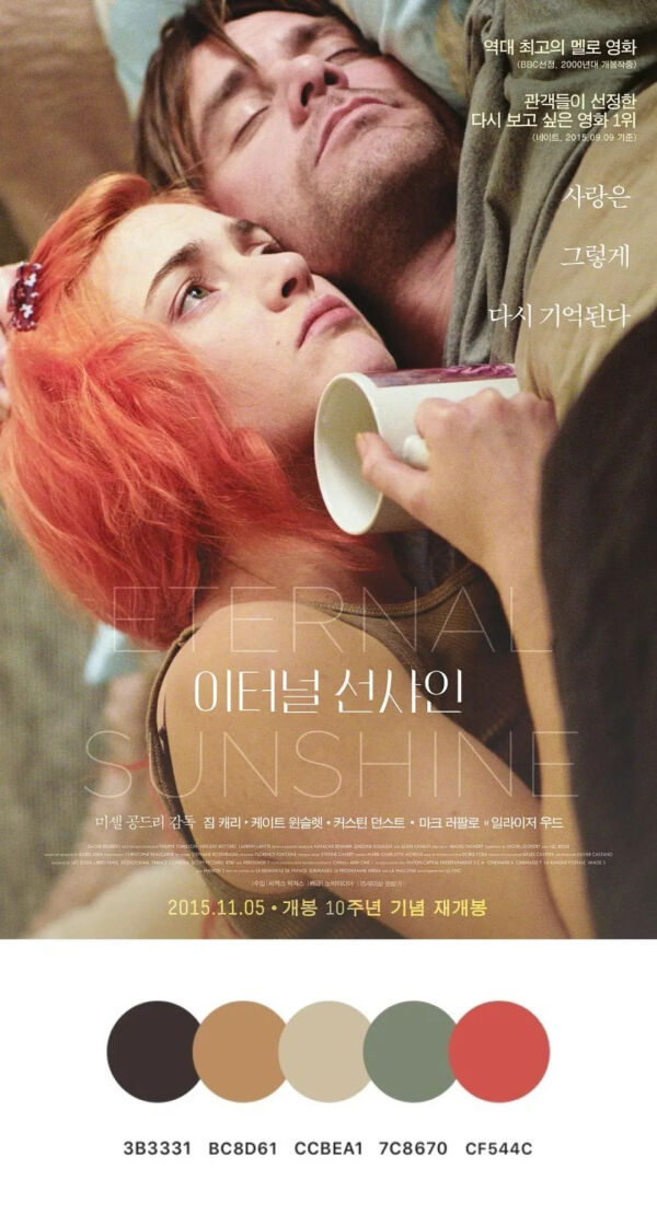 分享一些构图精致的电影海报,100张电影海报手绘