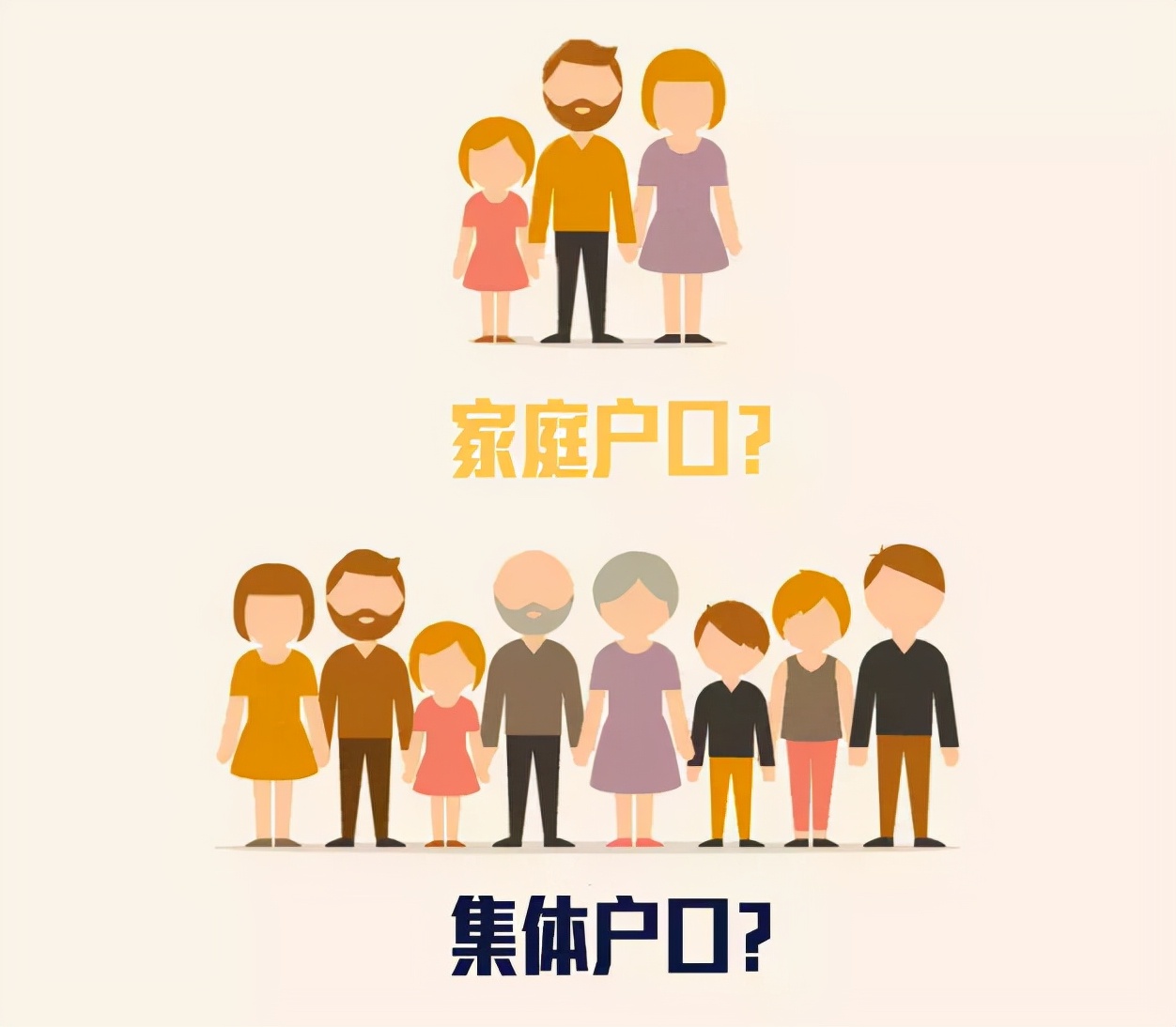 入户广州选哪个区,广州入户是按什么地址入户的