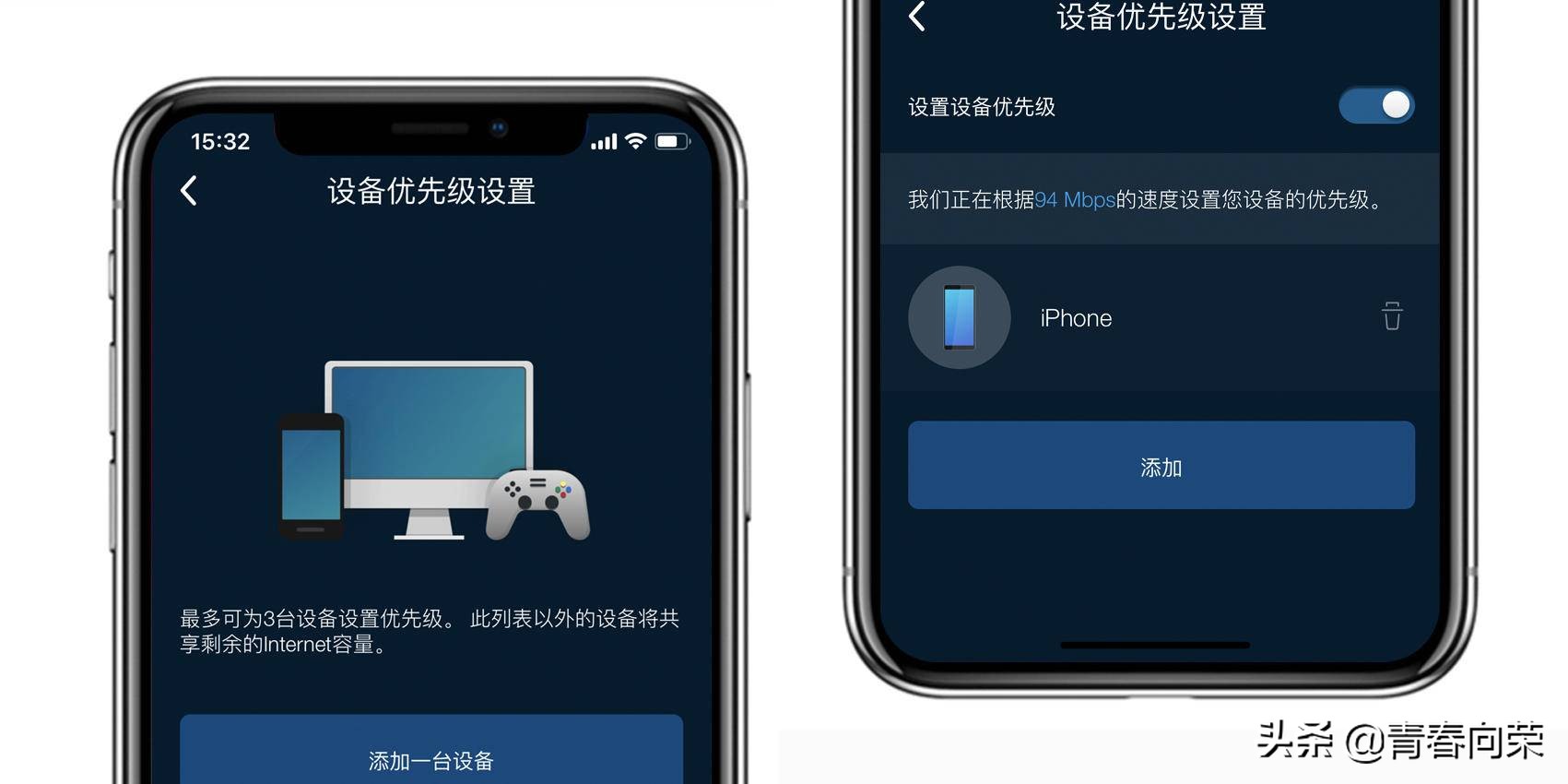 linksys路由器组网,linksys混合组网配置