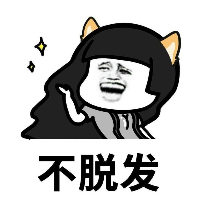 掉了100多根头发咋办,掉了1000根头发