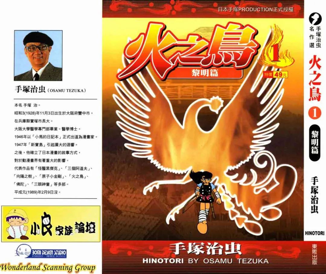 2023日本漫画排行榜前百名,15万人票选漫画人气