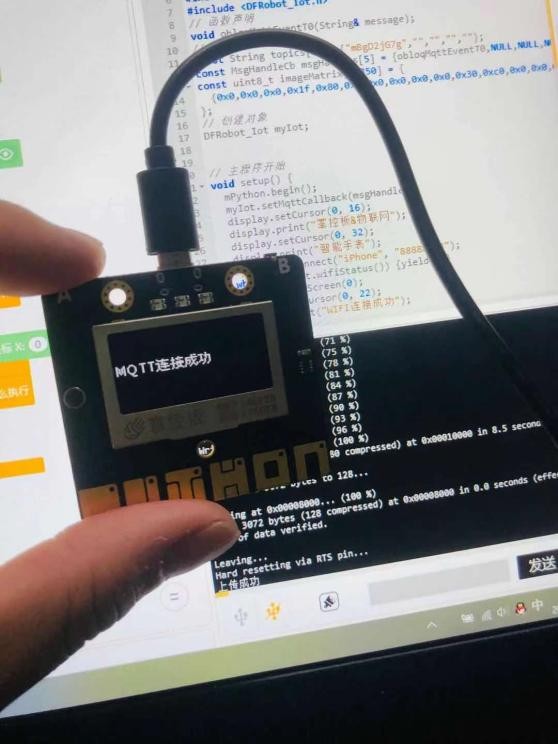 掌控板小程序,如何用微信小程序控制掌控板