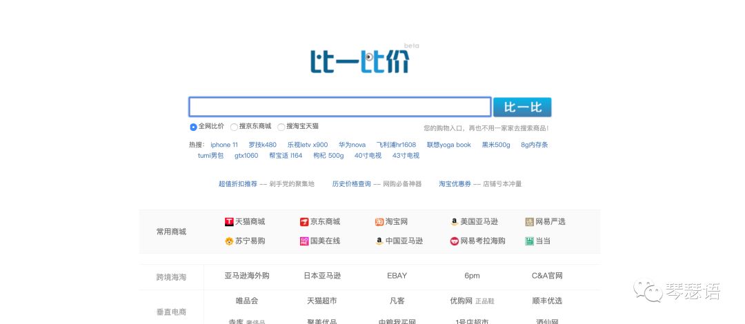 搜索技巧大全100个,最实用的搜索软件