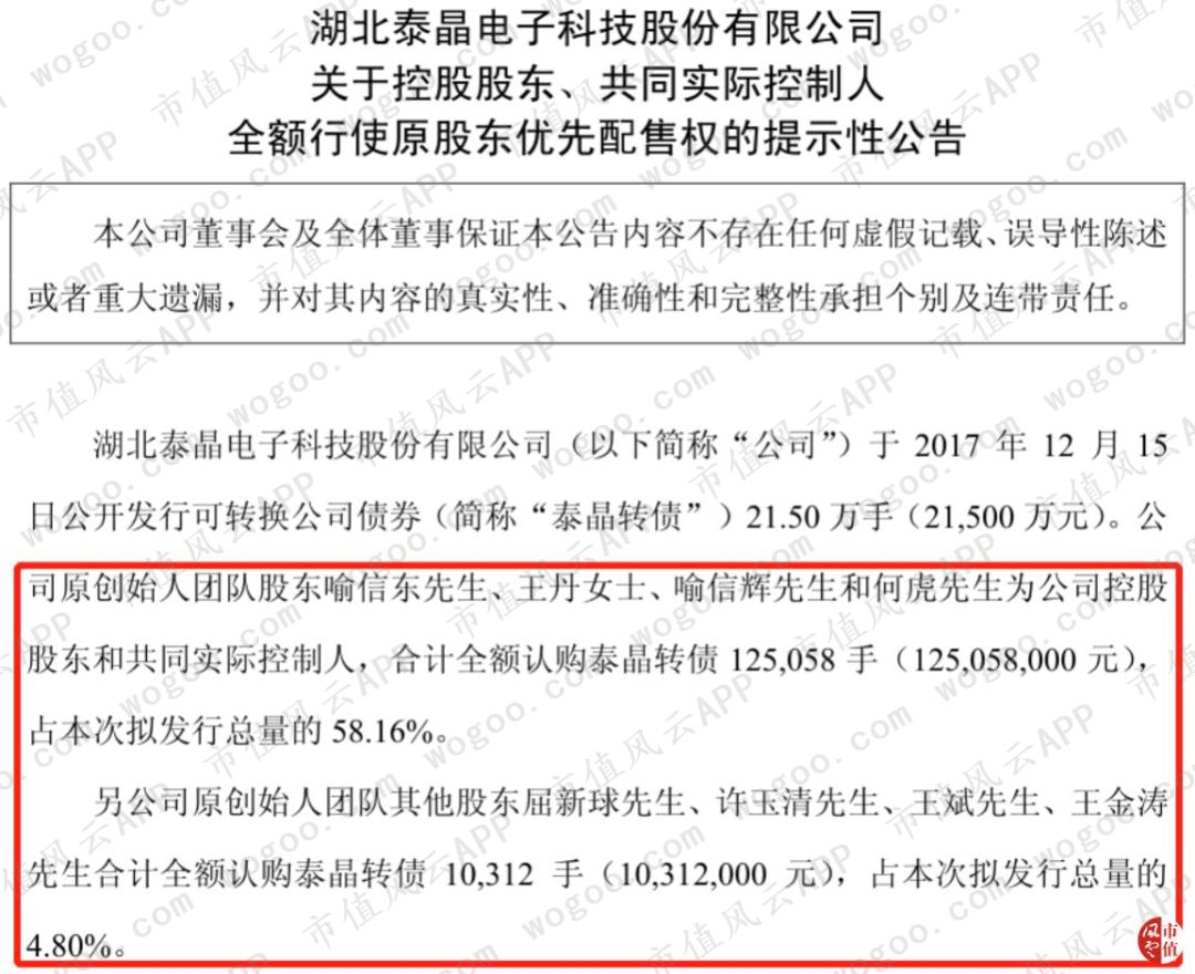 100股也是股东:小散权利知多少丨风云课堂