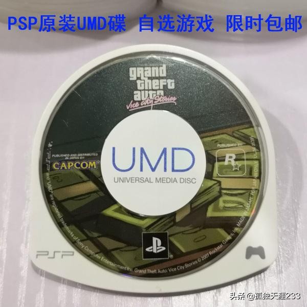 现在的psp都有什么,psp的发展史