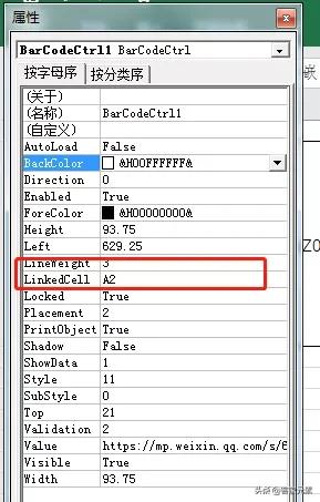 excel技巧制作二维码教程,excel小技巧学会了吗