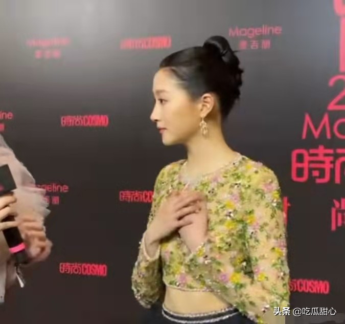 cosmo时尚盛典2020李沁,cosmo时尚盛典李沁访问