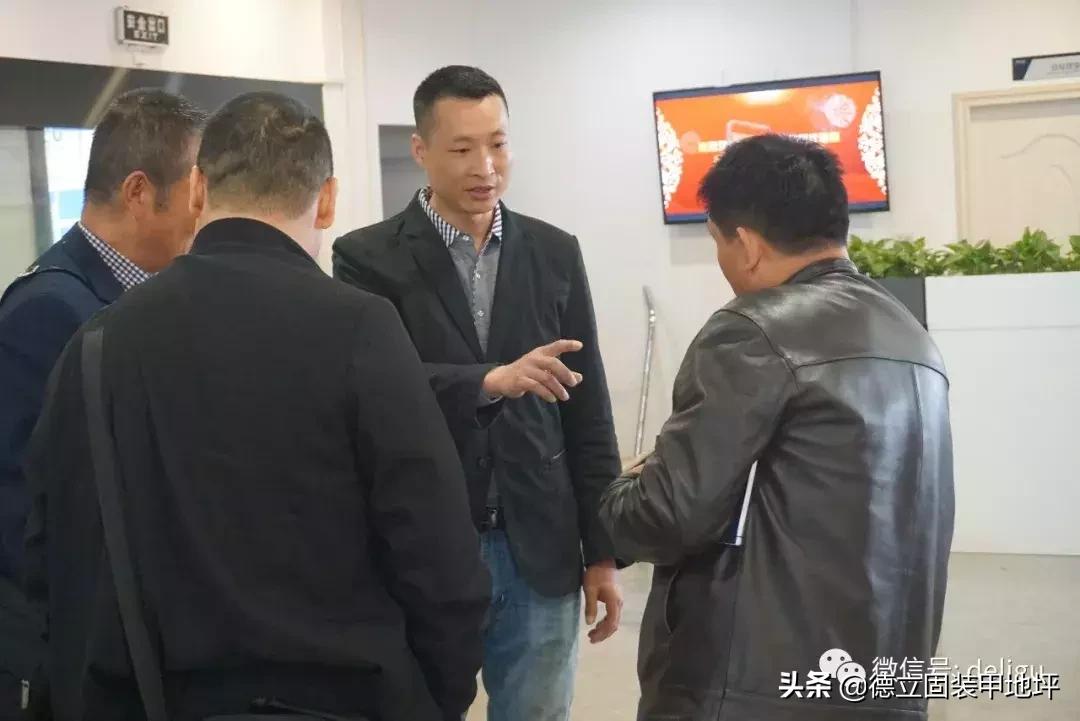 团结就是力量之德立固人|第三届加盟商“激活团队”传递正能量