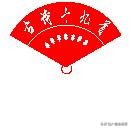 《古诗十九首》全文拼音翻译是五言之冠冕，值得我们学习研究