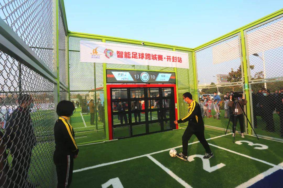 开封公园排名一览表,开封又添新景点