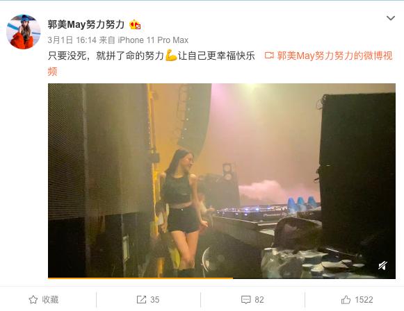 郭美美第一次进监狱判多久,回顾郭美美二次入狱始末