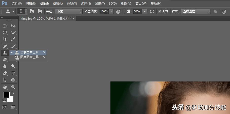 红眼、痘痘、水印的天敌，拿出修复工具来消灭它们！