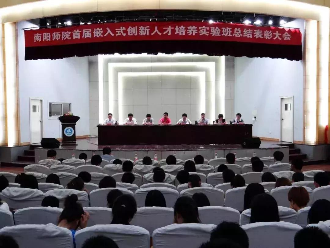 南阳师范学院物理与电子工程学院,南阳师范学院物理学院