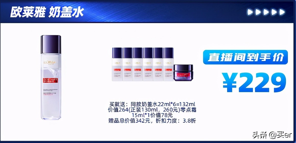 套路极强，伤害也不小的618保姆级比价攻略